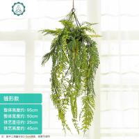 北欧仿真藤蔓植物壁挂室内客厅墙面悬挂装饰绿植垂吊盆栽花艺摆设 封后 锥形款(送吊线)