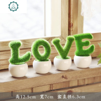 迷妆 仿真花植物盆栽 love绿植盆景咖啡馆客厅桌面装饰品摆件 封后 HOME款仿真植物