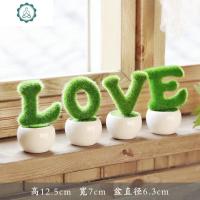 迷妆 仿真花植物盆栽 love绿植盆景咖啡馆客厅桌面装饰品摆件 封后 LOVE款仿真植物