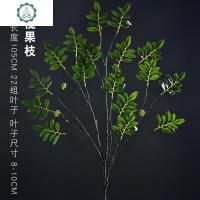 仿真吊钟叶马醉木多瓣叶橄榄枝桌面装饰叶子植物绿植摆件假花 封后 一支带果橄榄枝仿真植物