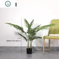 仿真凤尾葵北欧大型假植物盆栽店铺办公室阳台落地装饰绿植 封后 2.0米凤尾葵仿真植物