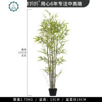 现代简约新中式装饰仿真竹子绿植大型植物盆栽室内家居造景摆件 封后 竹子155CM+氧化镁陶瓷水泥盆小号菱形仿真植物