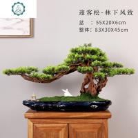 客厅迎客松盆栽摆设室内大型仿真绿植假花植物松柏树盆景装饰摆件 封后 迎客松-林下风致仿真植物