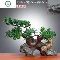 中式居家创意仿真盆景植物永生干花摆件罗汉松树抱石造景DIY配件 封后 [单款]罗汉松款式一[假山仿真植物盆景]