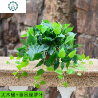 仿真植物假植物绿植室内外装饰墙壁盆栽垂吊绿萝盆栽仿真花植物 封后 单支垂吊白仙玉叶