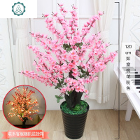 仿真植物盆栽摆件塑料装饰客厅摆件牡丹花大型绿植盆景落地花假花 封后 1.4米荣耀发财+盆+草特惠款