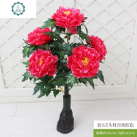仿真牡丹花假花客厅落地花艺塑料花盆景假植物盆栽室内装饰花摆设 封后 1.5米荣耀红掌+盆+草仿真植物