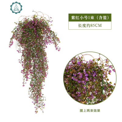 仿真金钟柳壁挂装饰花假花藤条塑料花藤蔓绿植物墙面吊篮室内吊顶 封后 绿色大号一束(不含篮)仿真植物