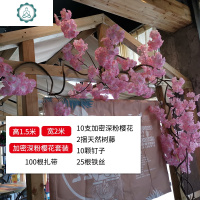 仿真藤室内吊顶客厅假花婚庆酒店落地网红塑料植物装饰藤条 封后 红色25支+12支榕树叶仿真植物