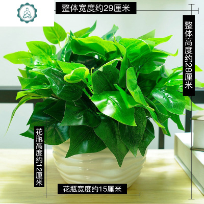 仿真植物套装摆件绿植小盆栽装饰花艺塑料假花假绿萝仿真花客厅 封后 小米兰叶+陶瓷高温褶皱花瓶