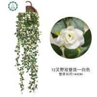 仿真玫瑰花壁挂阳台装饰花藤蔓室内假花藤条客厅墙面塑料吊顶植物 封后 1.4米12头野玫壁挂-白色(不含篮)仿真植物