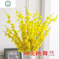 色跳舞兰仿真花束塑料花假花套装客厅桌面装饰蝴蝶兰新年迎春花 封后 A3仿真植物