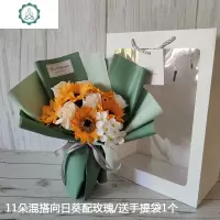 向日葵仿真花束太阳花毕业拍照手捧花香皂花送闺蜜女友生日花 封后 蓝色包装21朵玫瑰混搭仿真植物