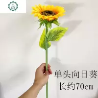 仿真向日葵花束太阳花假花干花手捧田园风拍照舞蹈道具客厅装饰花 封后 3头长杆向日葵(长约90cm)仿真植物