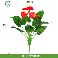 仿真绿植红掌假花客厅室内装饰植物落地塑料假绿萝花摆设盆景 封后 3花红掌黑盆套装仿真植物