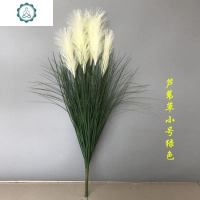 狗尾巴水大束长枝落地室内客厅卧室落地装饰花 封后 大号芦苇秋色2束+花桶仿真植物