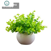 仿真米兰假花摆件客厅家居茶几摆设塑料花束植物小盆栽套装饰品 封后 米兰1号+黑瓷盆仿真植物