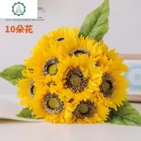 10朵仿真向日葵太阳花把束假花客厅花瓶插花北欧装饰花舞蹈道具 封后 10头向日葵仿真植物