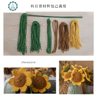 居家手工制作向日葵仿真花朵编织diy材料包客厅装饰花束自制 封后 荷花材料包+小号软木板仿真植物