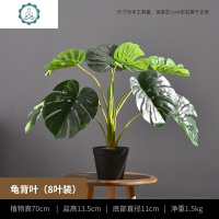 ins北欧大型仿真绿植室内植物龟背叶竹网红树装饰假花盆栽摆件景 封后 (行业尖货)90龟背叶仿真植物