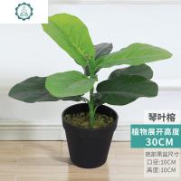 北欧仿真琴叶榕盆栽植物室内摆件绿植大盆景假花ins家居客厅装饰 封后 30厘米琴叶榕仿真植物