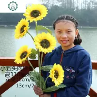 仿真向日葵太阳花假花绢花客厅卧室落地高枝摆放花室内装饰花 封后 3支大3+2支芦苇草含花瓶仿真植物