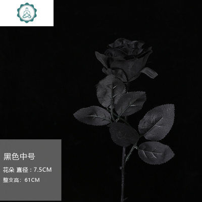 仿真黑色玫瑰花 暗黑系风格写真拍照摄影道具 哥特式玫瑰假花装饰 封后 暗黑色金钱草仿真植物