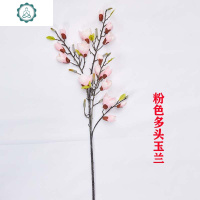 仿真花摆件玉兰花客厅室内假花电视柜高瓶插花落地大束绢花仿真花 封后 玫红色多头玉兰一枝无花瓶仿真植物