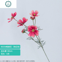 假花仿真花客厅餐桌茶几装饰花室内插花摆设干花束摆件单支格桑花 封后 60CM格桑花(粉红)仿真植物