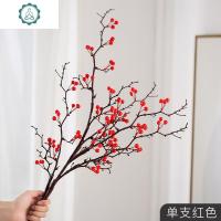 假花冬青果发财果红浆果仿真花客厅装饰干花花束餐桌摆放花艺摆件 封后 红色单支仿真植物