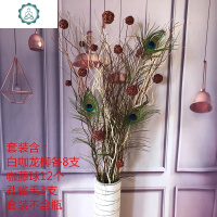 客厅干枝树枝真花创意仿真花束电视柜墙面玄关大束装饰落地摆设花 封后 白咖球红牡丹不含瓶仿真植物