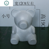 3cm 仿真泡沫PE玫瑰花朵 DIY泡沫抱抱熊模型 花店创意礼品小熊 封后 7玫红色500朵/1包仿真植物