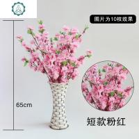 仿真假桃花枝干花腊梅花樱花装饰客厅婚庆用塑料绢花插花摆件 封后 10支粉色65CM桃花仿真植物