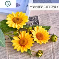 仿真向日葵太阳花菊花束假花干花客厅餐桌摆件家居装饰插花艺北欧 封后 [款]太阳菊单只黄色3叉仿真植物