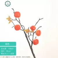 仿真柿子果实树枝假花摆件仿真花客厅装饰摆设花落地干花事事如意 封后 单支小柿子红色仿真植物
