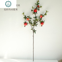 仿真石榴果树枝假花发财果中式美式客厅插花落地玄关装饰摆件 封后 5头曼青橘红石榴果艺术性仿真植物