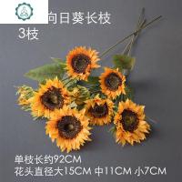 向日葵仿真太阳花装饰摆件假花客厅茶几电视柜餐厅摆设干花桌花束 封后 此项勿拍1仿真植物