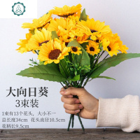 小向日葵太阳花仿真花束小雏菊拍照道具客厅卧室餐桌假花装饰摆件 封后 黑色烫金花瓶+小向日葵3束主图款仿真植物