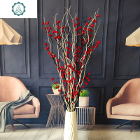 干花仿真花红果发财果干枝陶瓷花瓶客厅落地装饰花婚庆插花摆放花 封后 白干支发财果球球套装不带瓶仿真植物