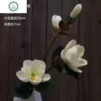 中式玉兰花仿真花手感PU广玉兰假花室内客厅装饰多头高端落地花卉 封后 喜庆红手感木兰