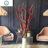 干花仿真花红果发财果干枝陶瓷花瓶客厅落地装饰花婚庆插花摆放花 封后 白干支发财果套装不带瓶