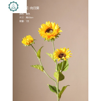 向日葵仿真花束摆件假花太阳花拍照道具客厅插花餐桌花艺软装饰品 封后 3支向日葵-黄色(1支3头)仿真植物