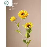 向日葵仿真花束摆件假花太阳花拍照道具客厅插花餐桌花艺软装饰品 封后 6支向日葵-3黄3橘(1支3头)仿真植物