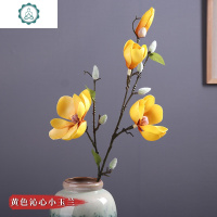 中式玉兰仿真花假花客厅摆件装饰玄关单枝花艺桌面PU插花兰花 封后 5枝红色沁心玉兰+陶瓷釉面花瓶仿真植物