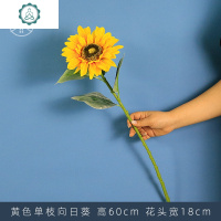 仿真向日葵假太阳花束客厅大号落地橱窗装饰摆件野餐场景拍照道具 封后 奶白色2枝装店家推荐!仿真植物