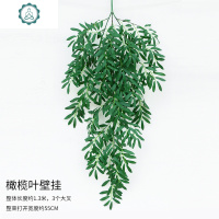 仿真橄榄叶柳叶树叶壁挂花装饰假树叶假花绿植墙面北欧绿叶子 封后 南天竺壁挂仿真植物