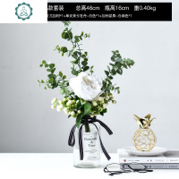 INS北欧简约客厅餐桌假花套装摆件设 室内仿真花艺手工花束装饰品 封后 透明花瓶+E款套装仿真植物