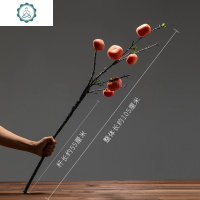 柿柿如意家居6头仿真柿子果树枝仿真假花浆果石榴绿植装饰花摆件 封后 柿子串(8个果)仿真植物