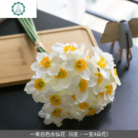 小清新水仙花仿真花束客厅桌面北欧轻奢装饰花艺塑料假花摆件绢花 封后 3束黄色水仙花+水立方花瓶棕色仿真植物