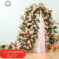 仿真玫瑰花藤假花藤条客厅空调暖气管道装饰缠绕遮挡塑料藤蔓植物 封后 18头樱花藤条深粉色仿真植物